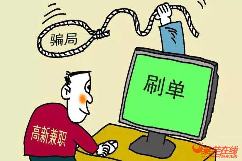 交易所平台诈骗套路买短期投资的简单介绍