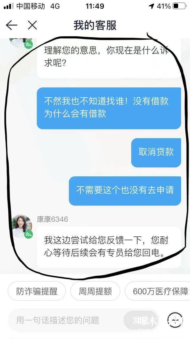 银钱包投诉电话是多少,银钱包客服电话投诉电话