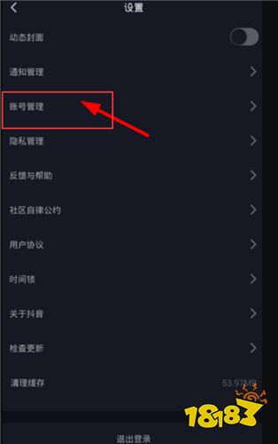 怎样下载抖音app免费下载安装,怎样下载抖音app免费下载安装苹果手机