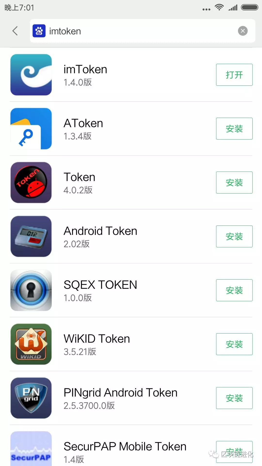 token.im安卓钱包,tokenim安卓钱包下载中国