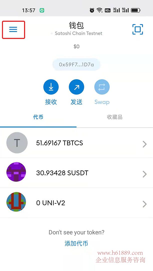 小狐狸钱包app使用方法教程,小狐狸钱包app使用方法教程图片