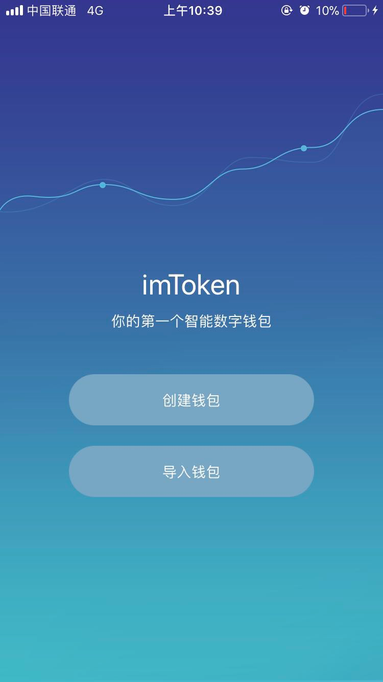 imtoken没有收到币,imtoken收款怎么没收到