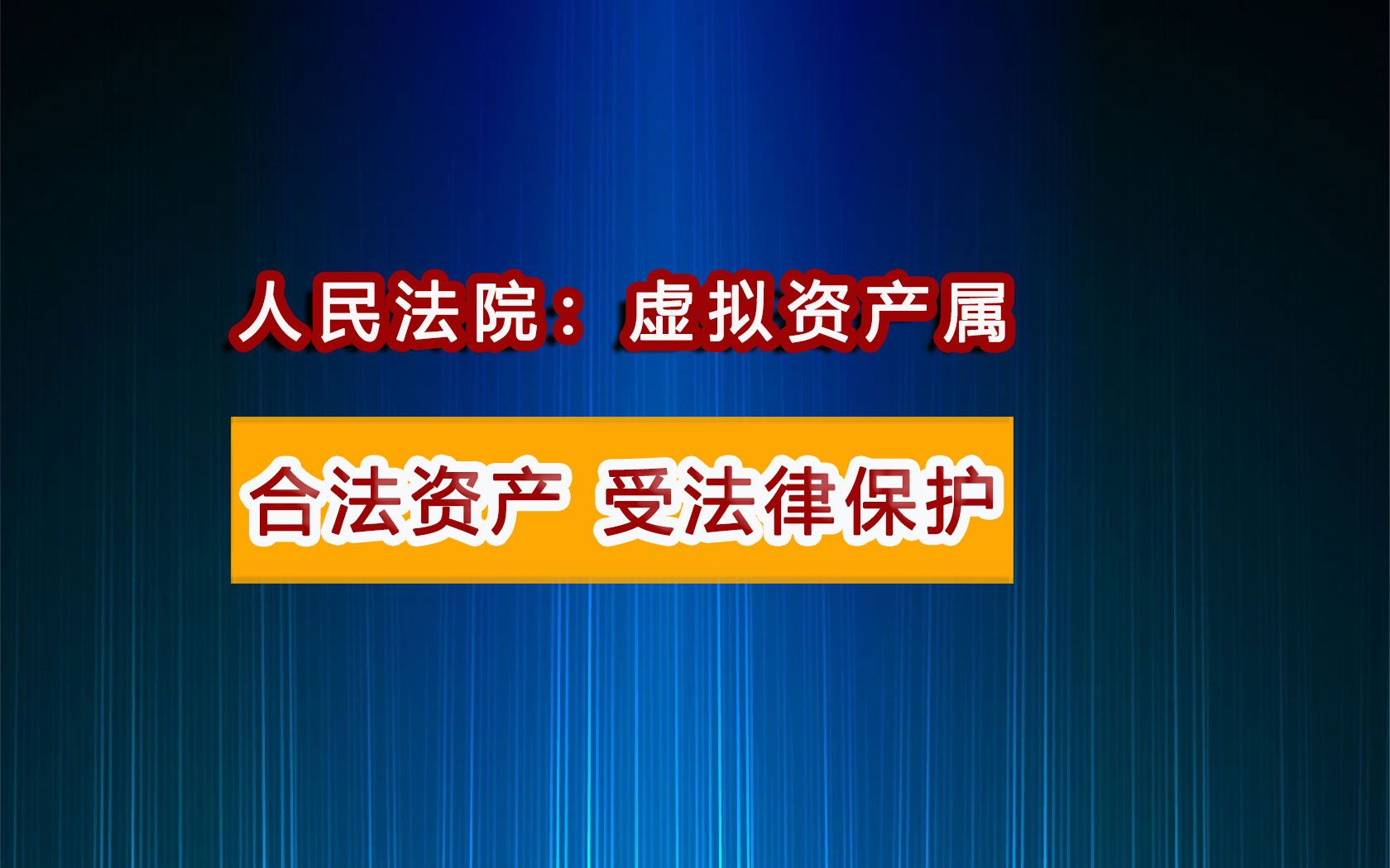 虚拟币交易法律规定最新,虚拟币交易法律规定最新版