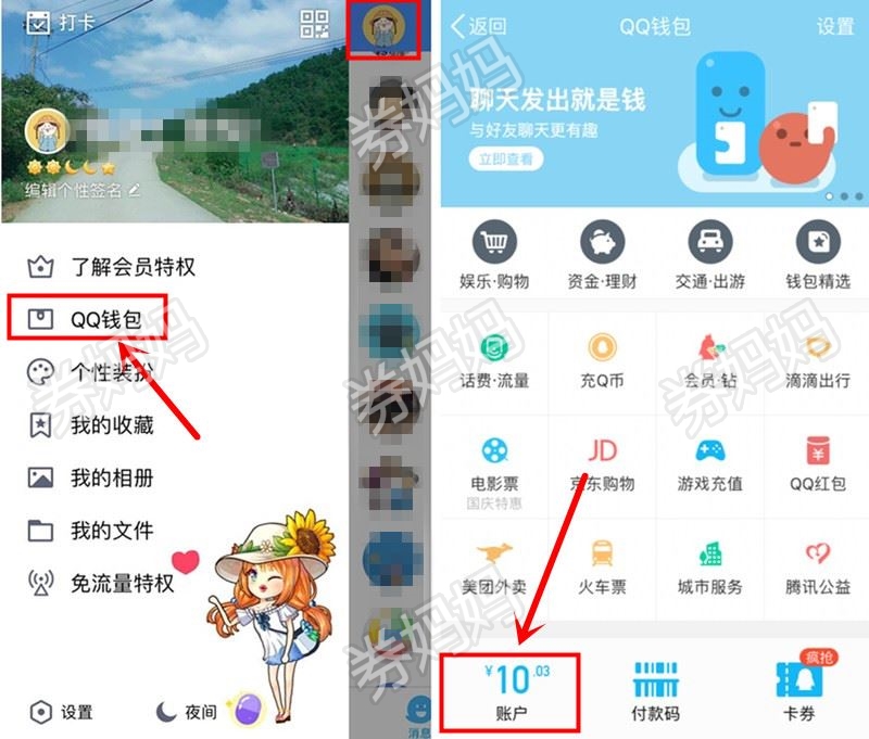im钱包官网登录,im钱包地址官网下载