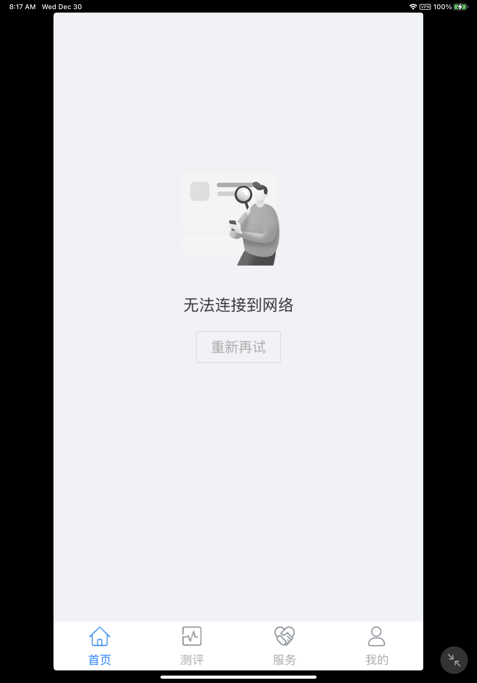 tokenpocket打不开,tokenpocket无法下载