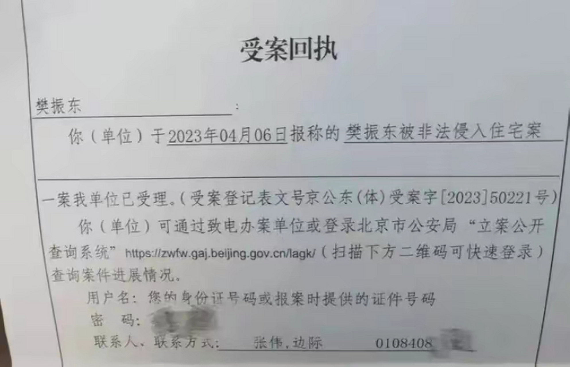 imtoken被盗能追回吗,imtoken钱包被盗 转移到陌生地址