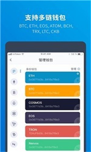 imtoken重新登录,imtoken退出之后怎么重新登陆