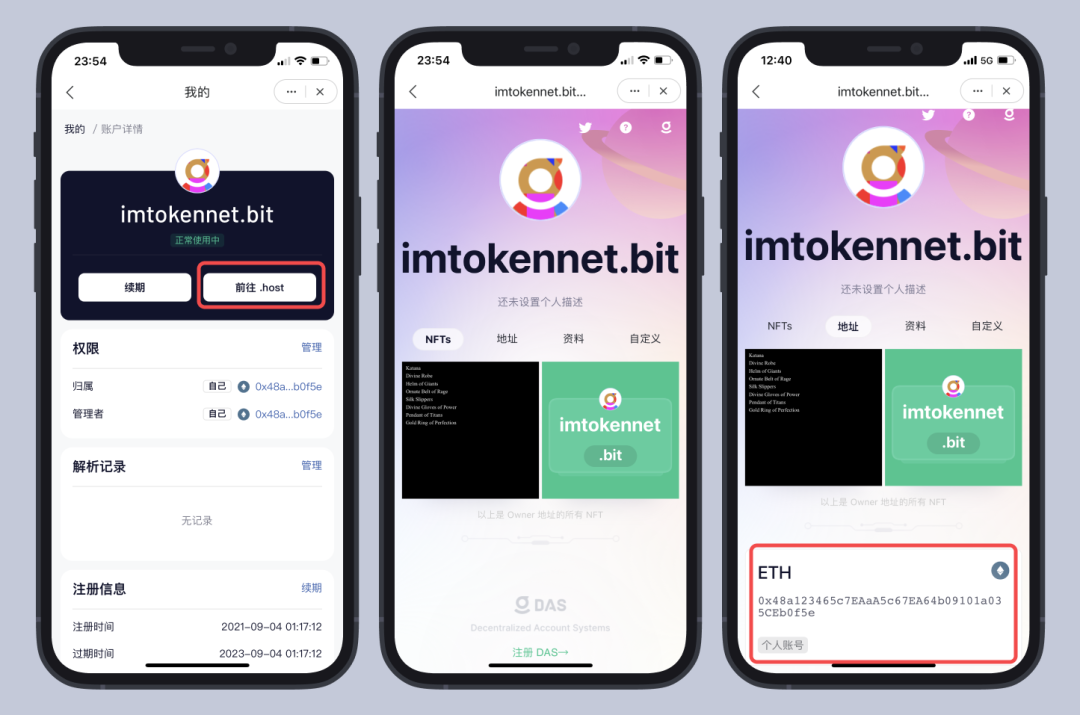 imToken下载,imtoken正版下载