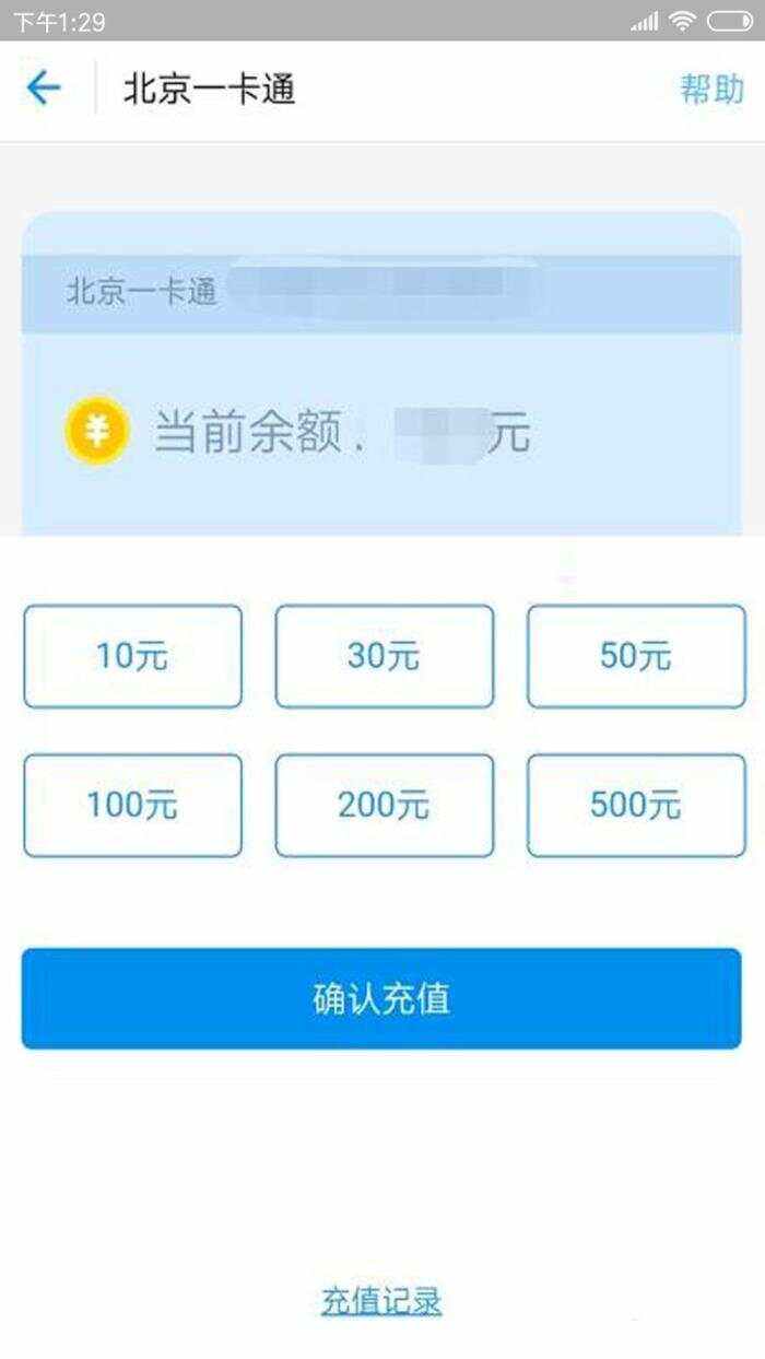 tp钱包bnb怎么充值,tp钱包怎么把u换成bnb