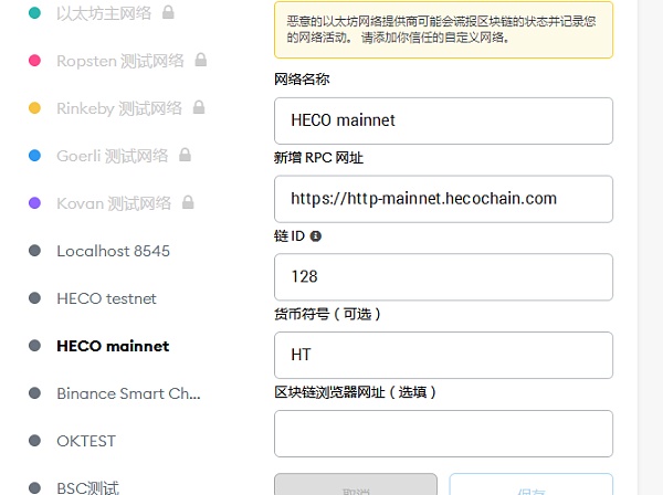 tp钱包ht怎么获得,最新tp钱包官网下载tp