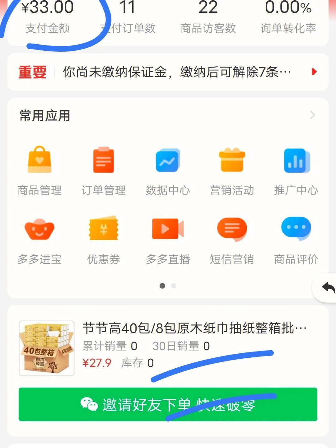 钱包记助词忘记了怎么办,bying钱包助记词忘记怎么办