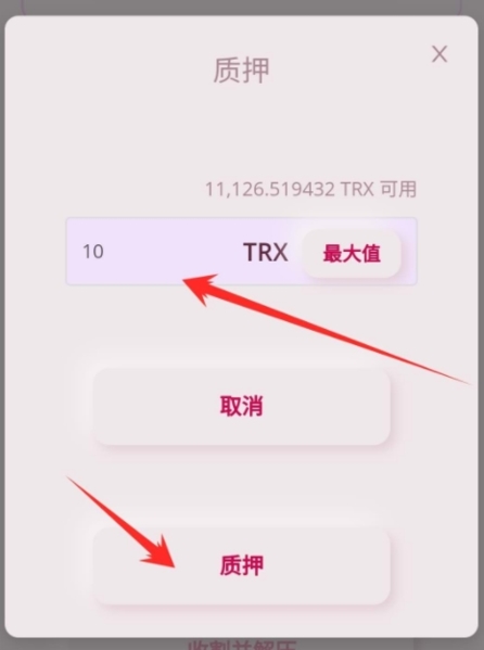 tp钱包重置app,tp钱包里面有没有app