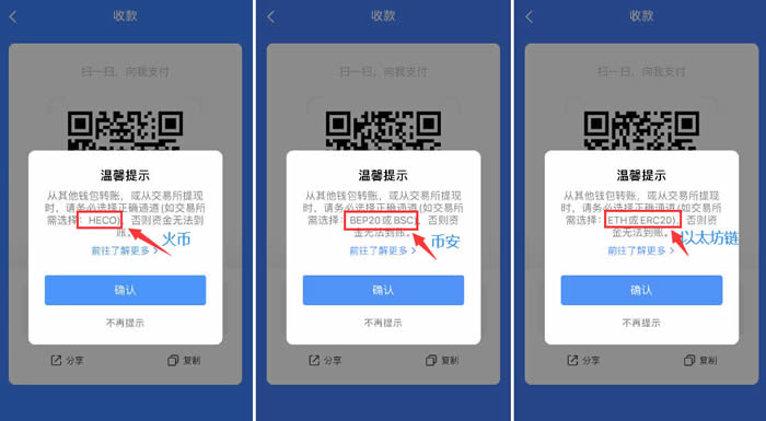 tp钱包重置app,tp钱包里面有没有app