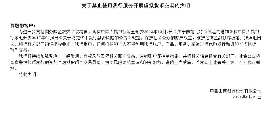 国家对虚拟币的管理规定,国家对虚拟币的管理规定有哪些