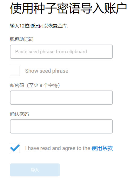 小狐狸钱包密码忘了可以重置吗,小狐狸钱包密码忘了可以重置吗安卓