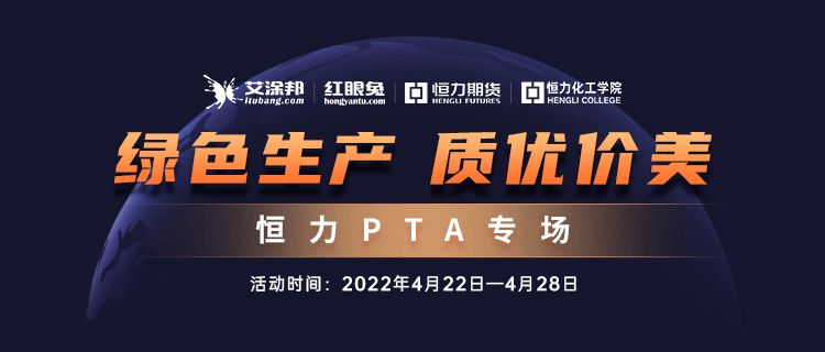 pta怎么买不了,pta为什么这么便宜