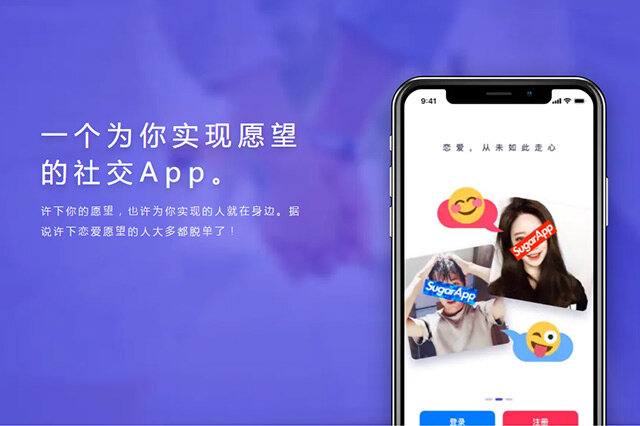 跨国软件交友app免费,跨国软件交友app免费聊天