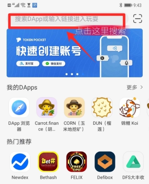 tp钱包下载app官网,tp钱包官网下载app最新版