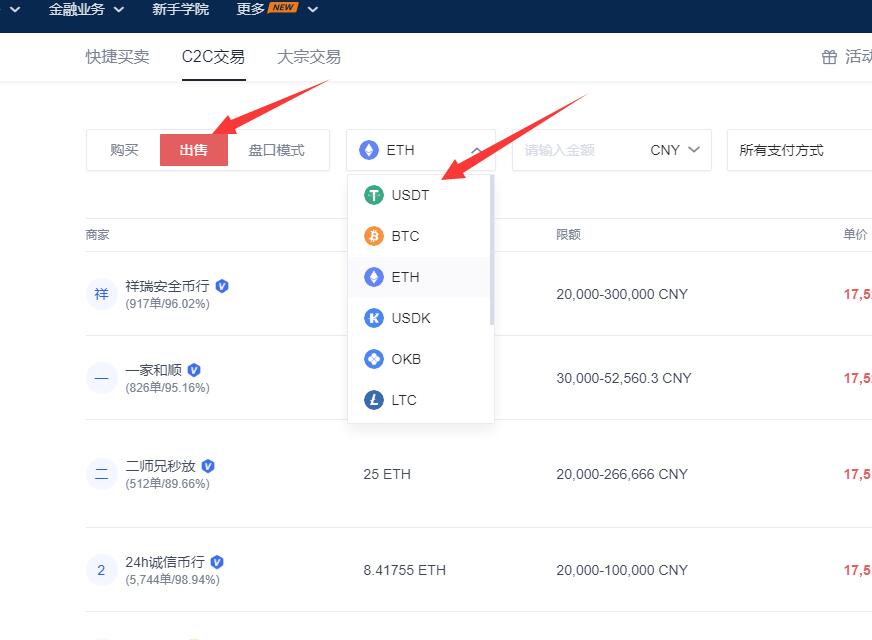 tokenpocket里面的币怎么提现,tokenpocket的币如何转成人民币