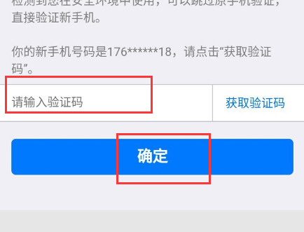 怎么才知道自己的验证码是多少,怎么才知道自己的验证码是多少号