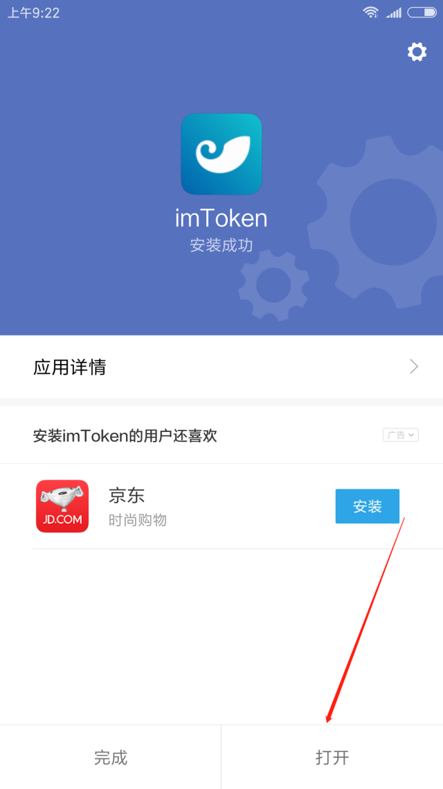 imtoken钱包会冻结吗,imtoken钱包平台会不会关闭