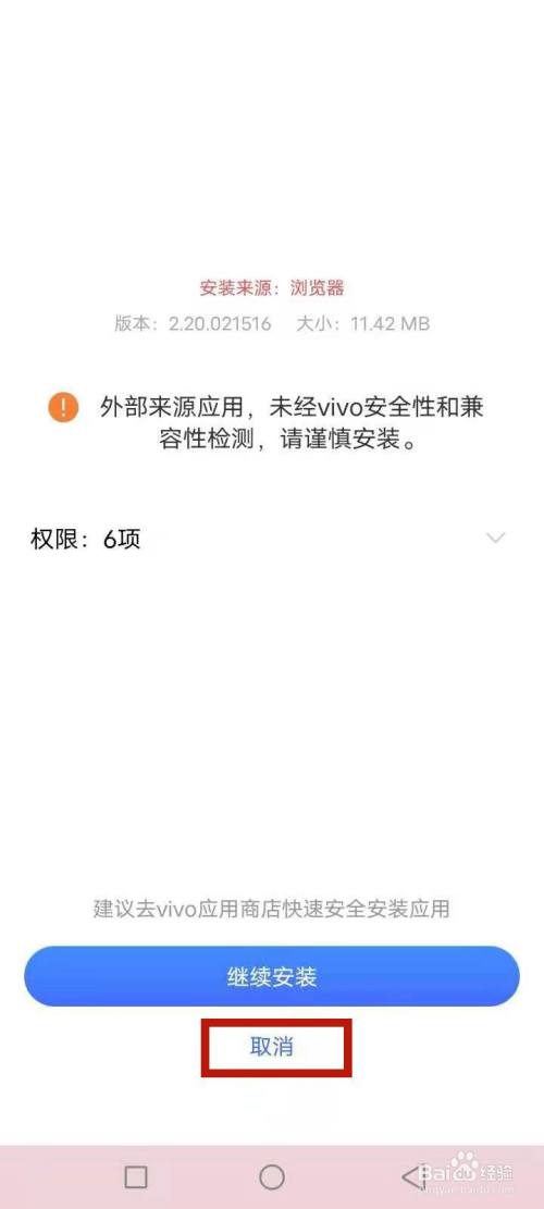 包含imtoken为什么安卓下不了的词条