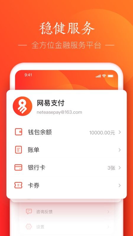 浩瀚钱包app最新版下载,浩瀚钱包app最新版下载安装