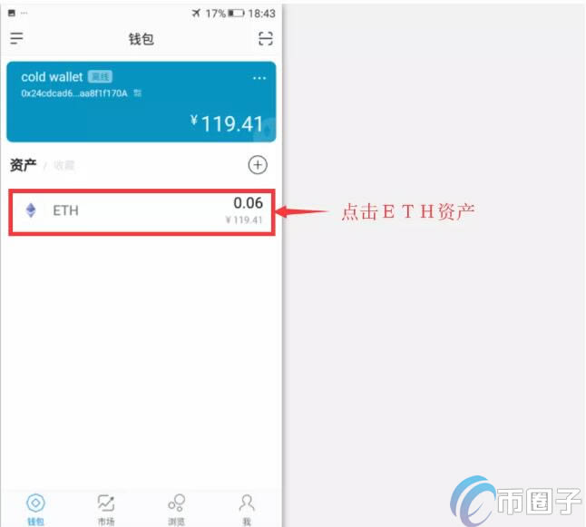 imtoken钱包如何找回,imtoken钱包密码忘记了怎么找回