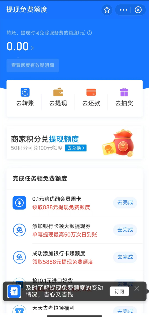 tokenpocket提现支付宝,tokenpocket钱包怎么提币