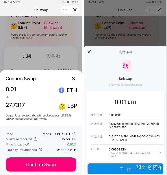 imtoken怎么买eth,imtoken钱包里的eth怎么卖