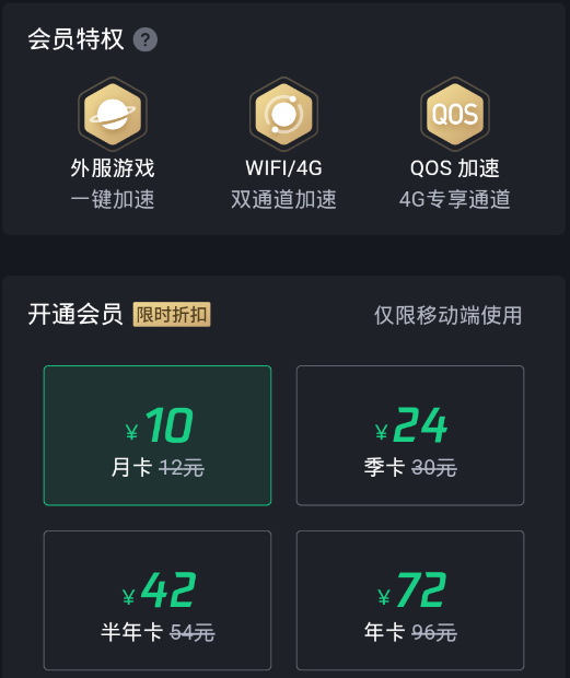 手机上免费梯子,手机免费梯子软件推荐