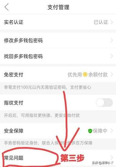 钱包取消授权,钱包取消授权后能正常用吗