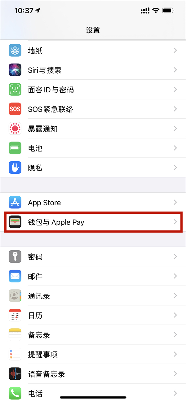 苹果手机为什么不能下载钱包,苹果手机不能下载银行app是什么原因