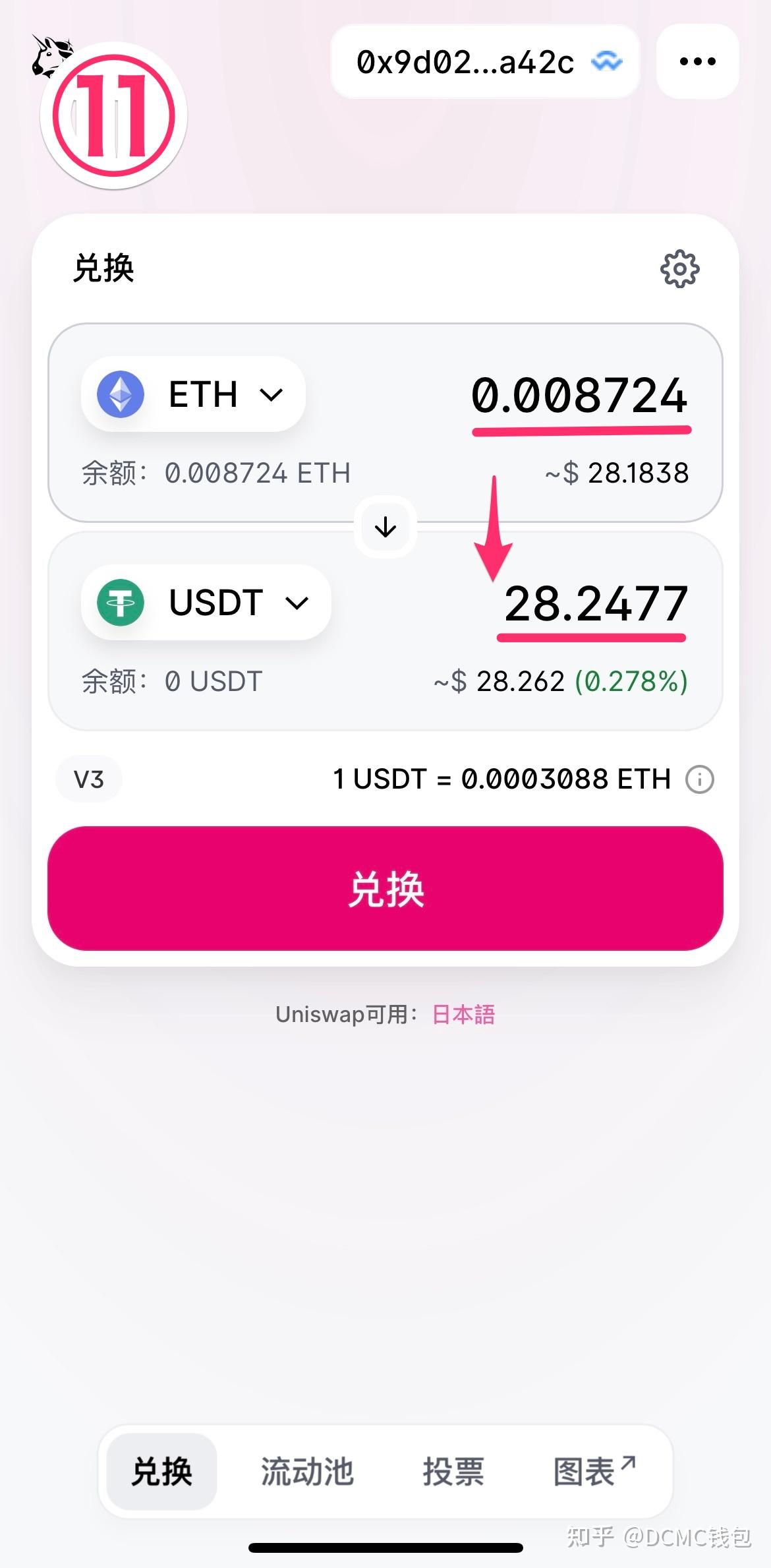 usdt官网钱包下载,官网下载usdt交易平台