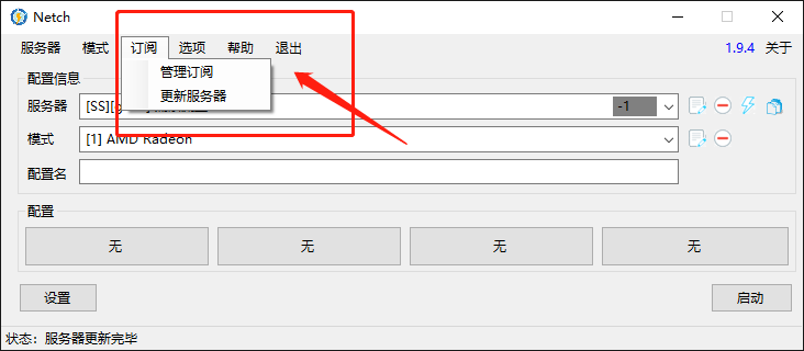 加速器国外节点怎么设置,加速器国外节点怎么设置的