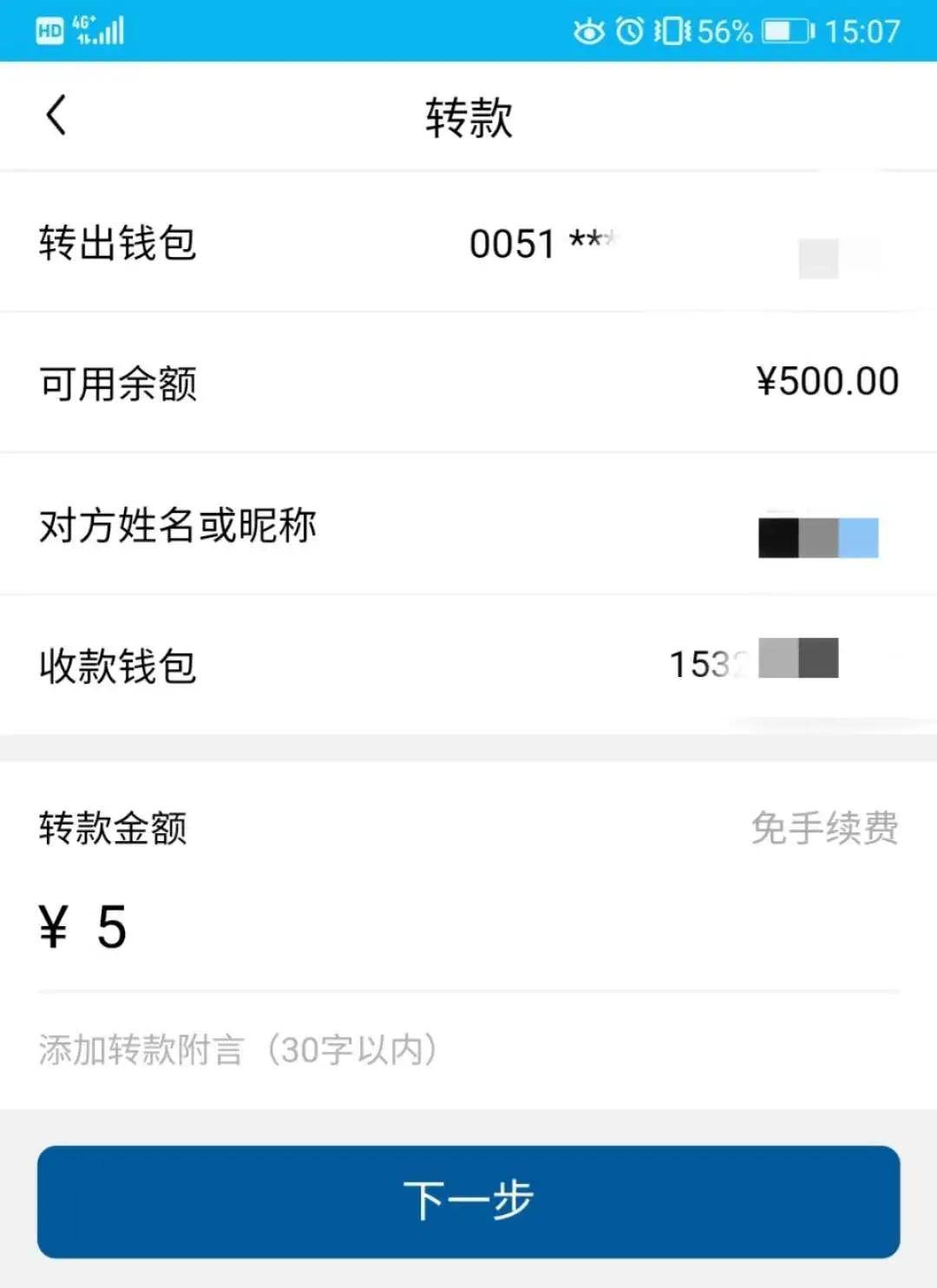tp钱包app苹果版下载,tp钱包苹果版下载香港地址