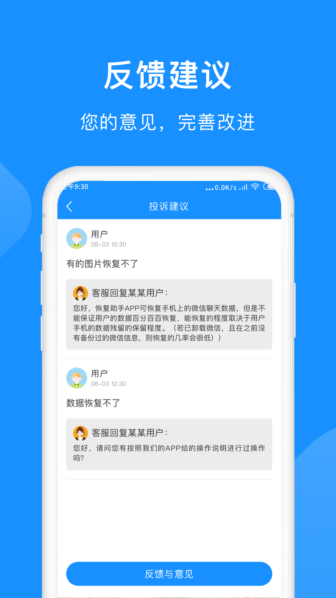 包含metatrader4安卓版官网下载2023的词条
