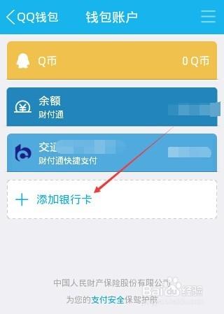 tp钱包怎么充钱,tp钱包怎么获得矿工费