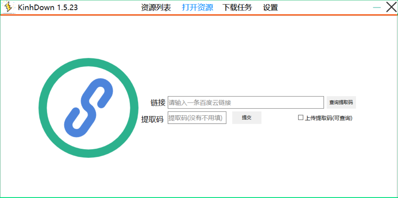 免费梯子加速器官网,免费梯子加速器app
