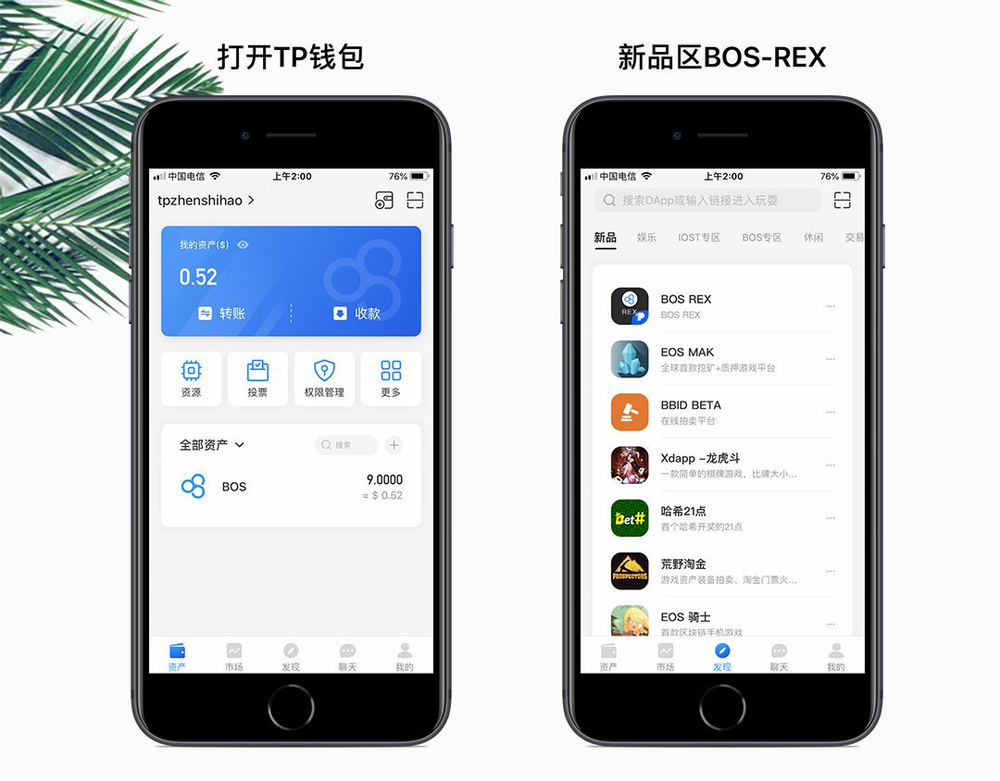 tp钱包下载安卓最新版本,tp钱包下载app官网正版
