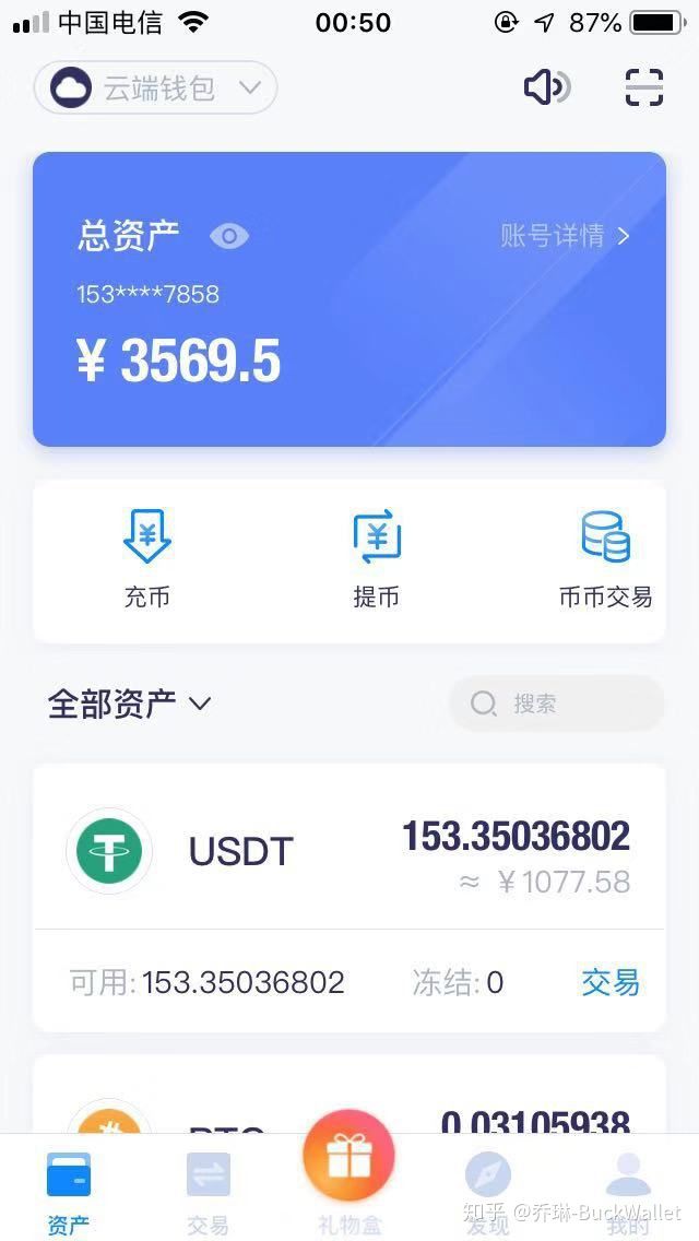 ebpay钱包app官网版下载,ebuycoin官网手机app下载