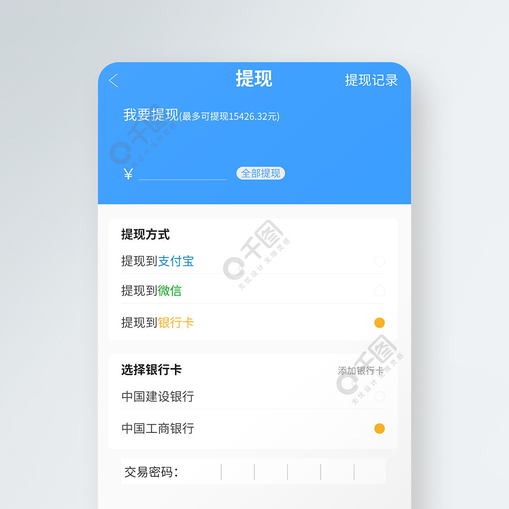 包含tp钱包国内ios怎么下载的词条