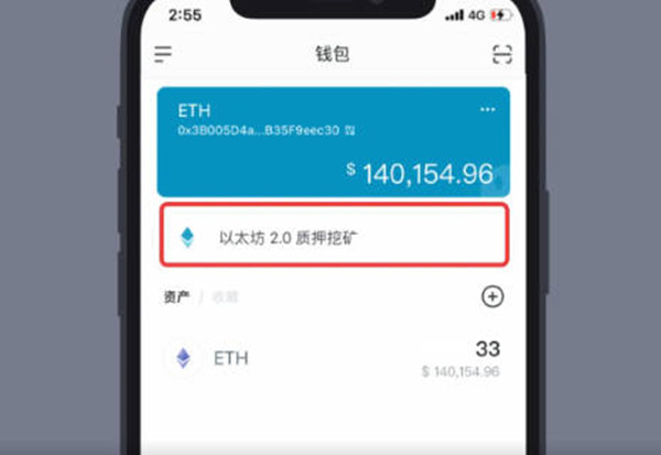 包含bitpie钱包下载imtoken钱包Android下载的词条