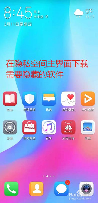 苹果下载的app隐藏了怎么找出来,苹果手机下载的app隐藏了怎么找出来