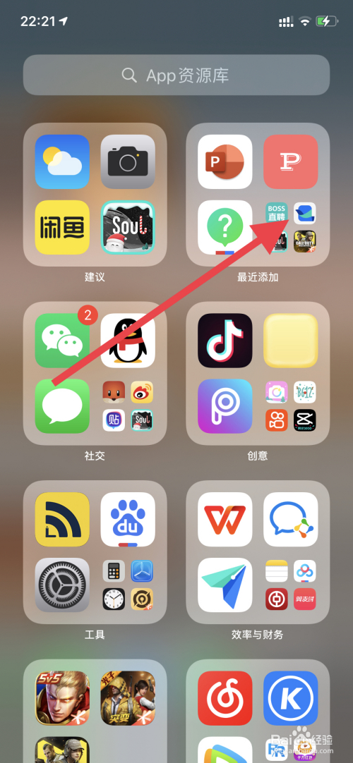 苹果下载的app隐藏了怎么找出来,苹果手机下载的app隐藏了怎么找出来