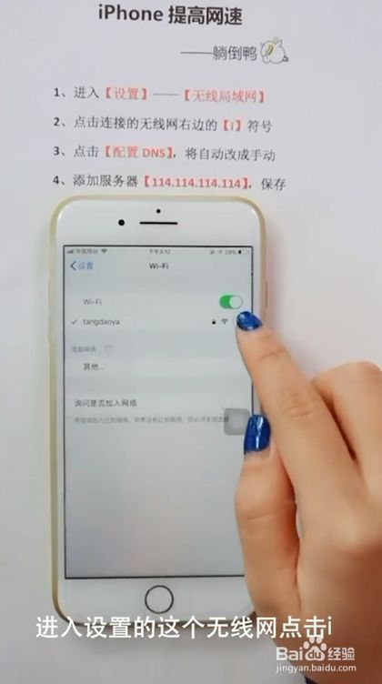 iphone怎么翻去外网,中国iphone怎么上ins
