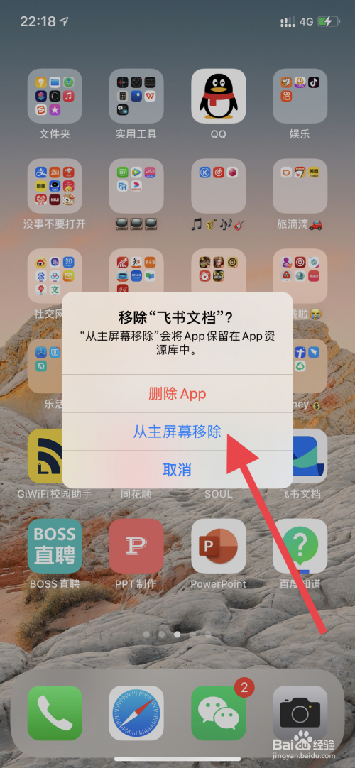iphone怎么翻去外网,中国iphone怎么上ins