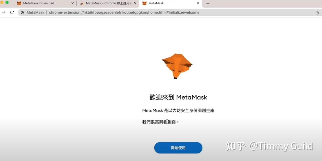 包含metamask安卓版下载网址的词条