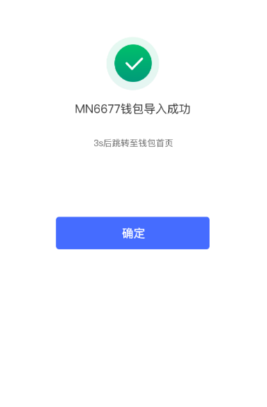 tp钱包盗取,tp钱包的u莫名被转账了