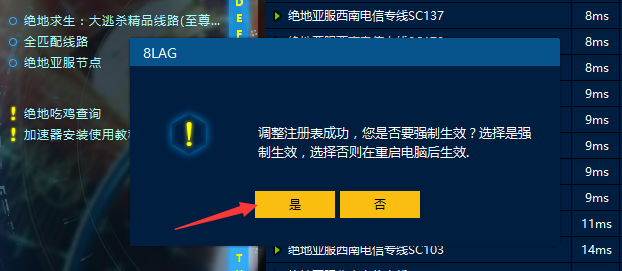 免费加速器网址,免费加速器网址是多少